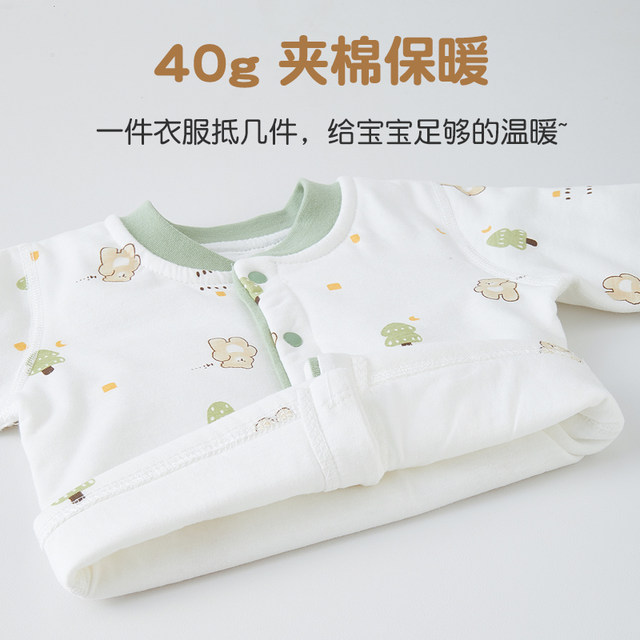 Baby three-layer cotton warm split suit cardigan two-piece set newborn thin cotton spring, autumn and winter baby clothes