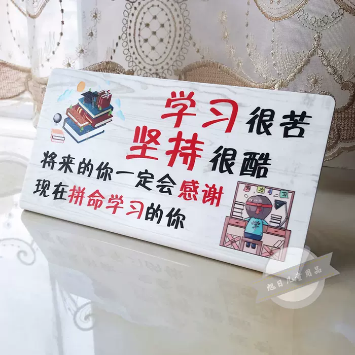 激励名言 新人首单立减十元 21年11月 淘宝海外