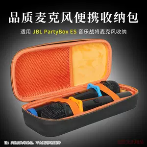 partybox - Top 100件partybox - 2023年11月更新- Taobao