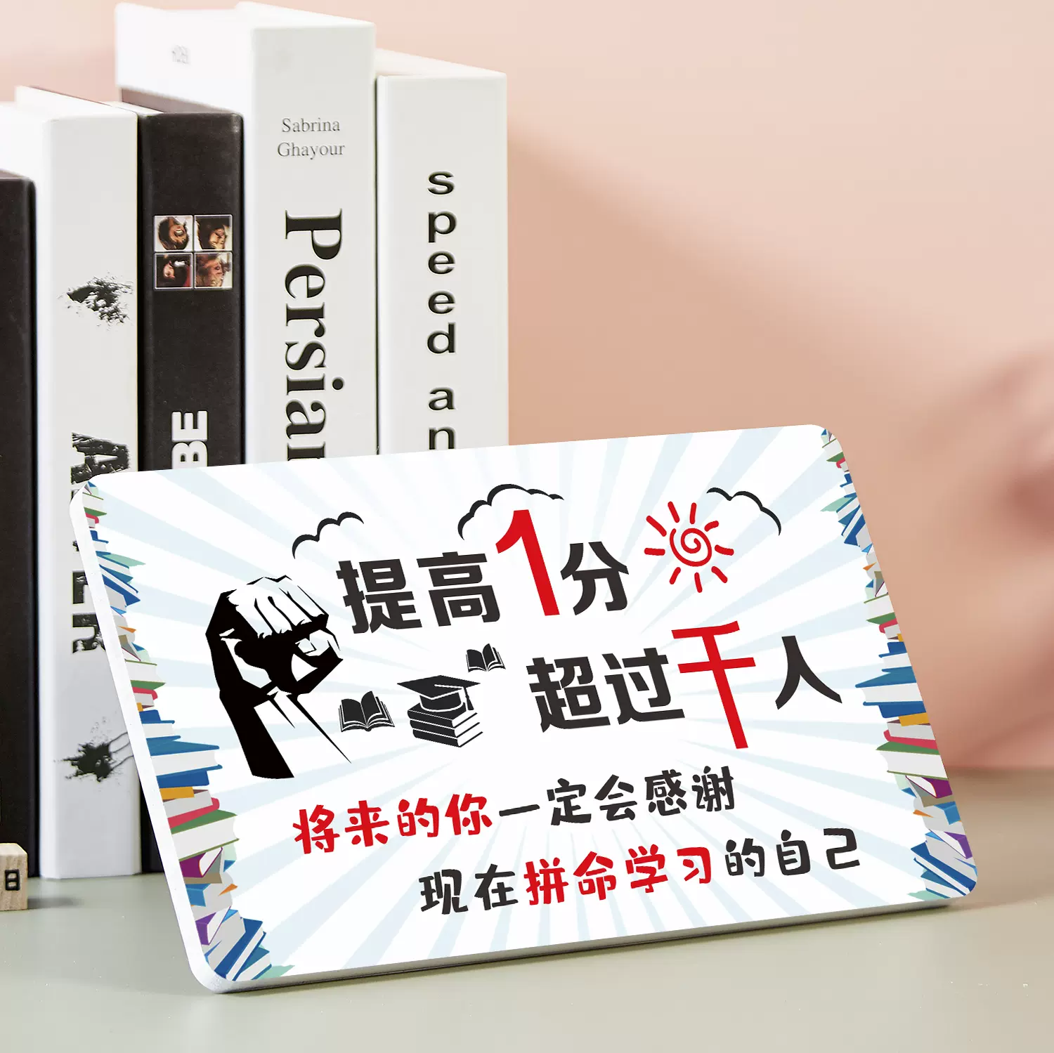 激励名言 新人首单立减十元 22年1月 淘宝海外