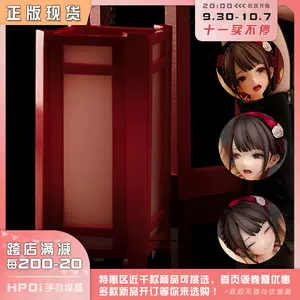 袴-新人首单立减十元-2022年10月|淘宝海外