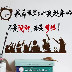 励志名言学习 新人首单立减十元 22年3月 淘宝海外