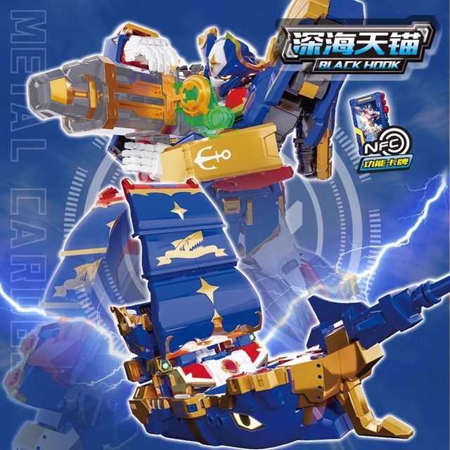 Genuine Shadow Card Fighter Deep Sea Anchor Toy Transformation Robot Mecha King Kong Children's Boy Spinning Black Iron War God