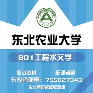 工程水文学- Top 100件工程水文学- 2023年11月更新- Taobao