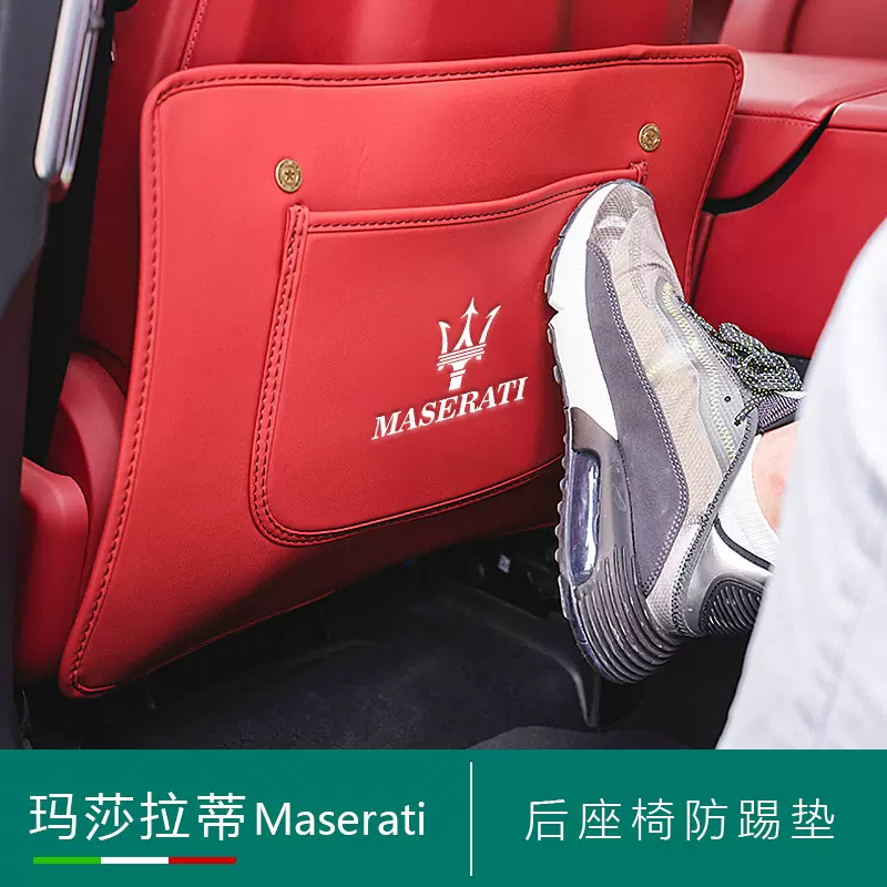 座椅座椅背面 新人首单立减十元 21年11月 淘宝海外