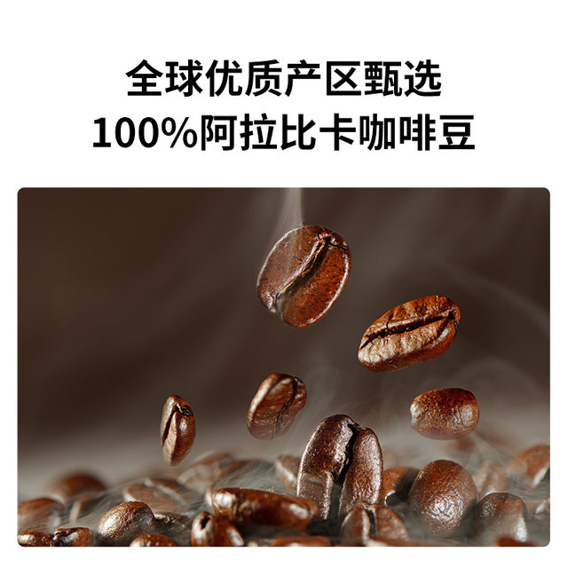 Luckin Coffee Daily Black Coffee Instant Coffee Freeze-Dried Powder American-style 0 Sugar Instant Black Coffee Powder 2g*7 capsules
