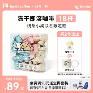 联名精品- Top 100件联名精品- 2023年9月更新- Taobao