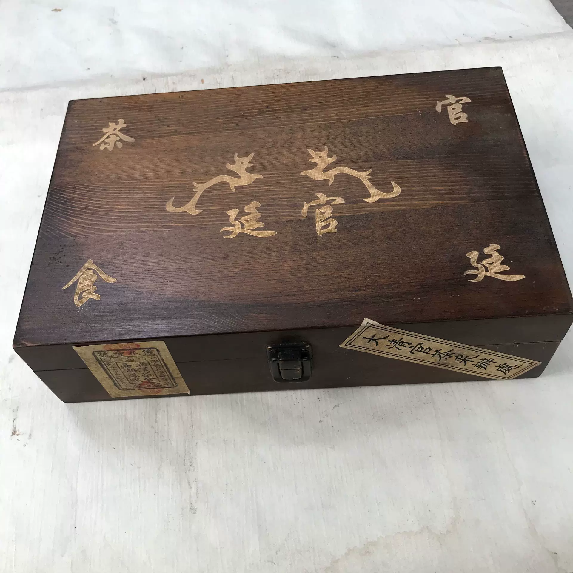 亿兆丰号普洱茶 新人首单立减十元 21年11月 淘宝海外