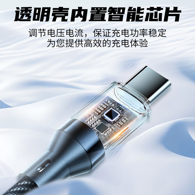 120W super flash charging intelligent digital display data cable type-c suitable for Huawei nova13 Honor 300mate60VIVO Xiaomi OPPO Meizu universal fast charging cable 6A car-mounted length 2 meters