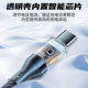 120W super flash charging intelligent digital display data cable type-c suitable for Huawei nova13 Honor 300mate60VIVO Xiaomi OPPO Meizu universal fast charging cable 6A car-mounted length 2 meters