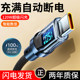 120W super flash charging intelligent digital display data cable type-c suitable for Huawei nova13 Honor 300mate60VIVO Xiaomi OPPO Meizu universal fast charging cable 6A car-mounted length 2 meters