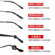 Glasses anti-slip cover, anti-falling artifact, ear hook holder, ear support, silicone cover, children's eye frame, leg anti-falling, dragging