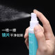Glasses cleaning liquid, eye spray, cleaning water, special water cleaner for wiping lenses, glasses cloth, glasses liquid, care solution
