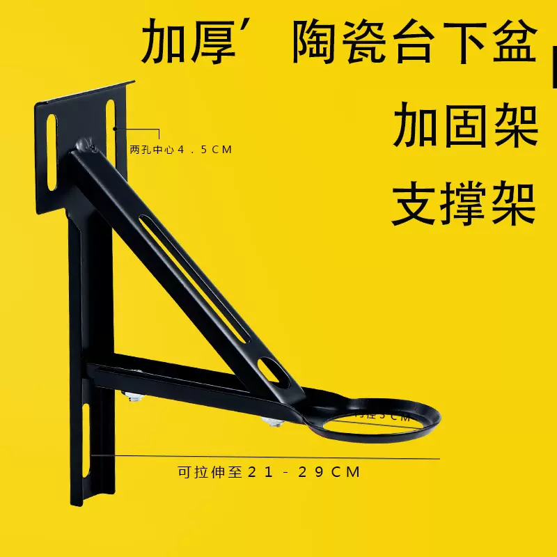 厨房台下盆支架 新人首单立减十元 21年11月 淘宝海外