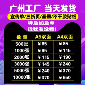 封套印刷定製a5 新人首單立減十元 22年9月 淘寶海外 封套印刷定製a5 新人首單立減十元 22年9月 淘寶海外