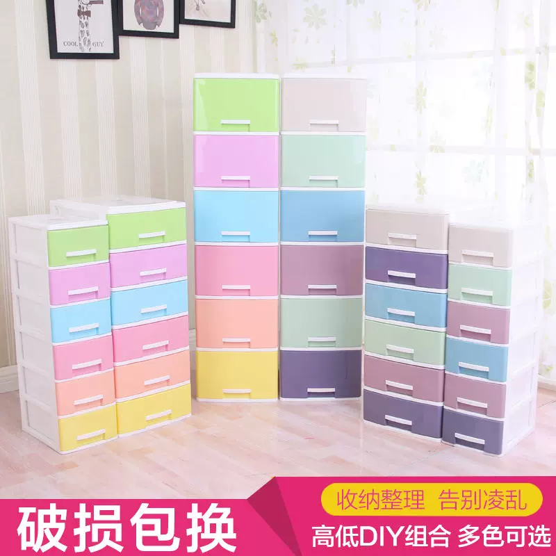 多用途化妆收纳柜 新人首单立减十元 2021年11月 淘宝海外