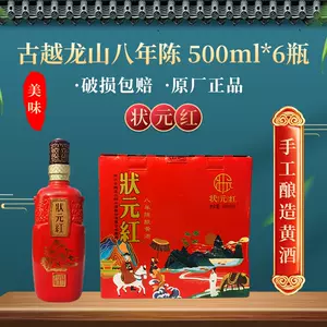 ☆♪ナカ♪☆様専用 塔牌 紹興黄酒 陳二十年 箱入 紹興酒 5000ml 5L