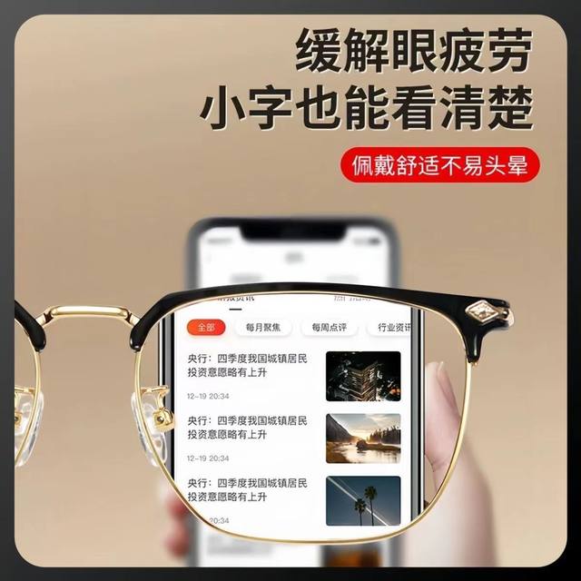 Smart reading glasses automatic adjustment degree zoom high-definition dual-purpose anti-blue light high-end ultra-light reading glasses