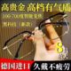 Smart reading glasses automatic adjustment degree zoom high-definition dual-purpose anti-blue light high-end ultra-light reading glasses