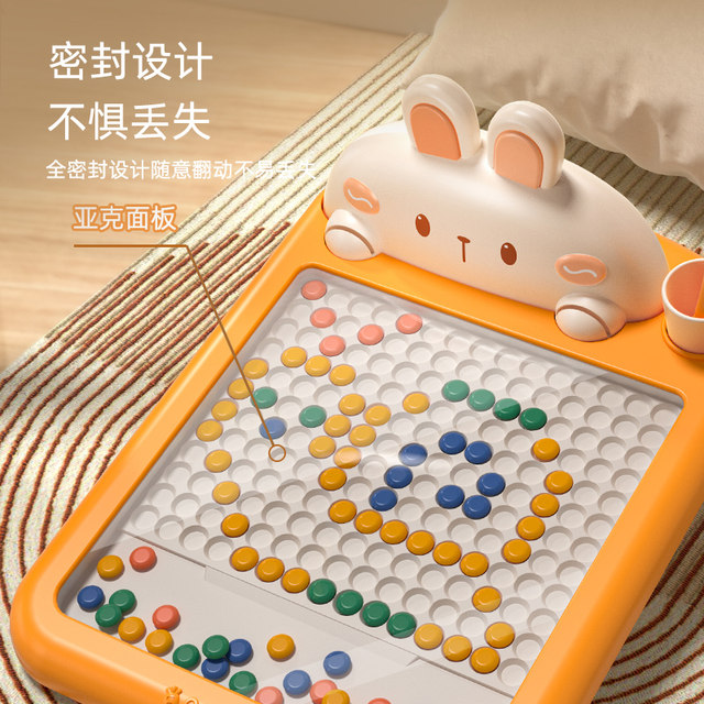 Rabbit magnetic pen drawing board children's magnetic pen control infant baby 1-2 years old magnetic pen drawing board toys