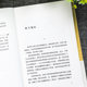 Me and Ditan, Shi Tiesheng's genuine complete works selected original edition, high school prose collection, bestseller list, novel, Ditan, commemorative collection, People's Literature Publishing House