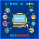 This is the 8 volumes of computers for children's comic books for 6-12 years old, extracurricular books for primary school students, basic knowledge of computers, popular science, popular science, comics, Internet programming

