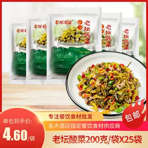 酸菜鱼米粉- Top 10件酸菜鱼米粉- 2023年10月更新- Taobao