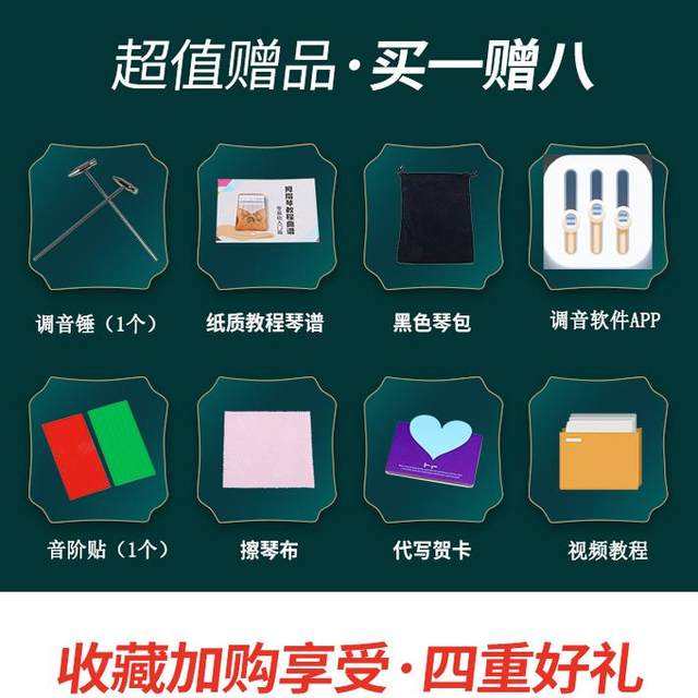 Thumb piano kalimba 21-tone electric box 17-tone crystal finger piano kalimba portable easy-to-learn musical instrument gift