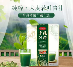 大麦若茶青汁粉末-新人首单立减十元-2022年11月|淘宝海外