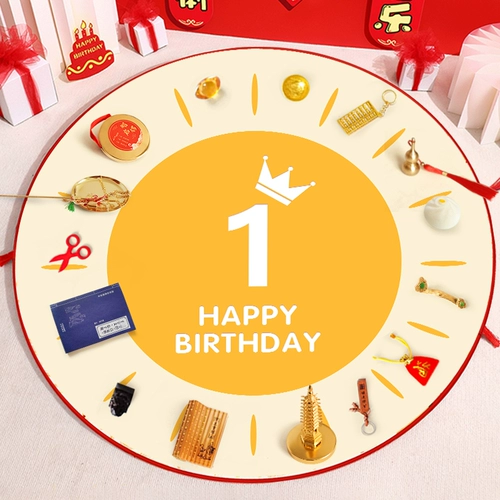 Детский комплект подходит для мужчин и женщин, современный ковер, подарок на день рождения, китайский стиль