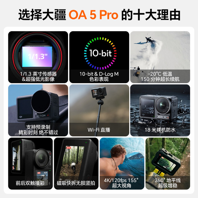 Rental DJI/DJI action 5Pro panoramic action camera rental all-round anti-shake cycling diving portable
