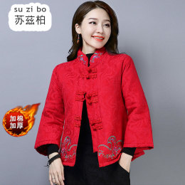 Autumn and winter ethnic women dress retro embroidery crochet Tang style thickened improved cheongsam coat Chinese wind red cotton coat