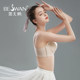 Black Swan Simple Beautiful Breast Underwear Women's Breathable Thin Small Breast Gathering Secondary Breast Bra No Wires Solid Color Bra
