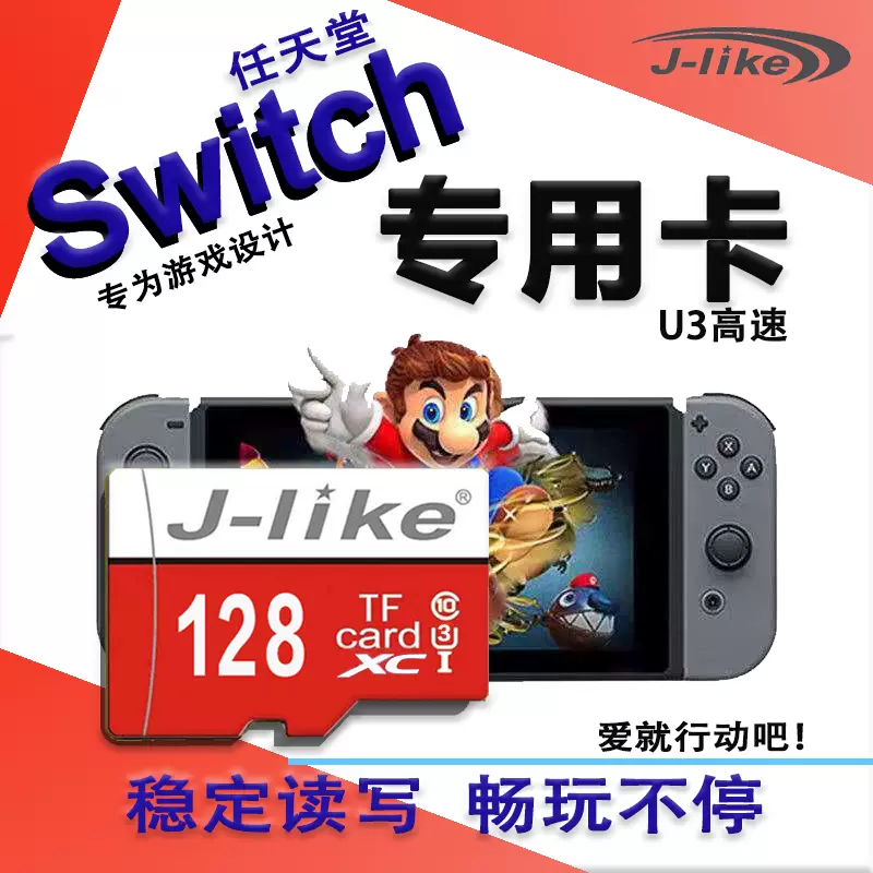 任天堂3ds游戏卡 新人首单立减十元 21年12月 淘宝海外