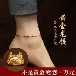腳鐲腳環男- Top 100件腳鐲腳環男- 2024年2月更新- Taobao