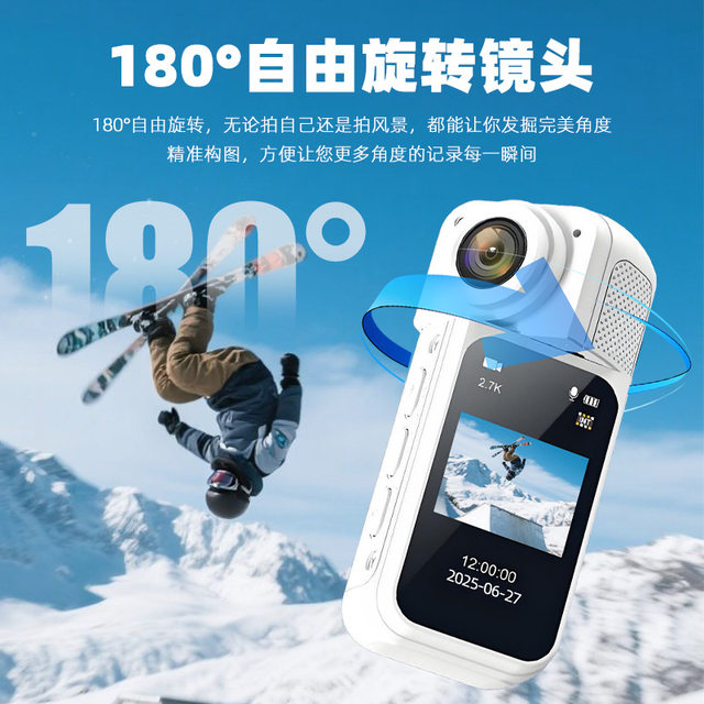 
QZQA thumb camera 2.7k high definition pixel 180 degree rotating student party campus photo outdoor riding record