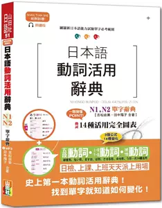 动词活用的 新人首单立减十元 22年7月 淘宝海外