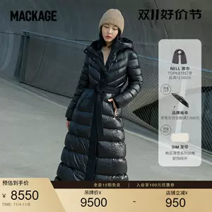 mackage旗舰店- Top 100件mackage旗舰店- 2023年11月更新- Taobao