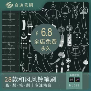 古風風鈴小清新- Top 50件古風風鈴小清新- 2023年6月更新- Taobao