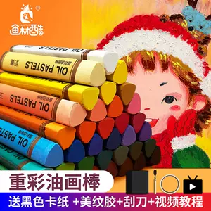 成人軟蠟筆 新人首單立減十元 22年10月 淘寶海外 成人軟蠟筆 新人首單立減十元 22年10月 淘寶海外