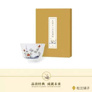 10％OFF 故宮博物院文化産品 茶器セット ehubinternational.com