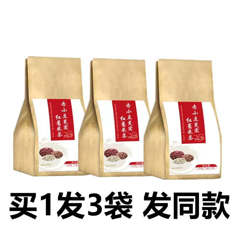 新品同様 紅豆杉茶 5g✖︎38袋 一箱➕8袋 健康用品 - www.nisi.net