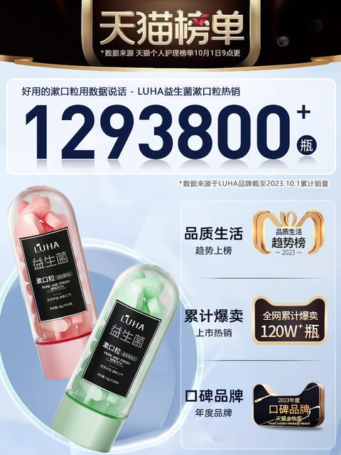 Luha probiotic solid toothpaste portable clean toothpaste tooth yellow tooth stains fresh
