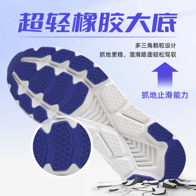 Outdoor agent soft bottom running shoes casual men's and women's shock -absorbing mesh breathable skipping jumping fuck professional running shoes R16
