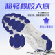 Outdoor agent soft bottom running shoes casual men's and women's shock -absorbing mesh breathable skipping jumping fuck professional running shoes R16
