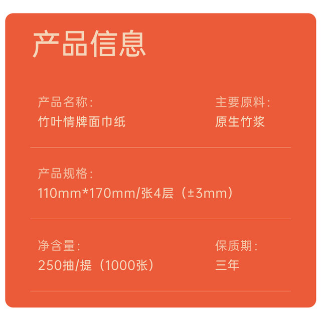 
Hanging large pack of paper towels, full box of wall-mounted napkins, thickened household affordable toilet paper, hand sanitary napkins