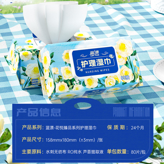 Blue Bluffed Baby Wet Wipes 80 Pump Large Package Thickened Hand-On Special Children's Cleaning and Care Wet Wipes Flagship Store Genuine
