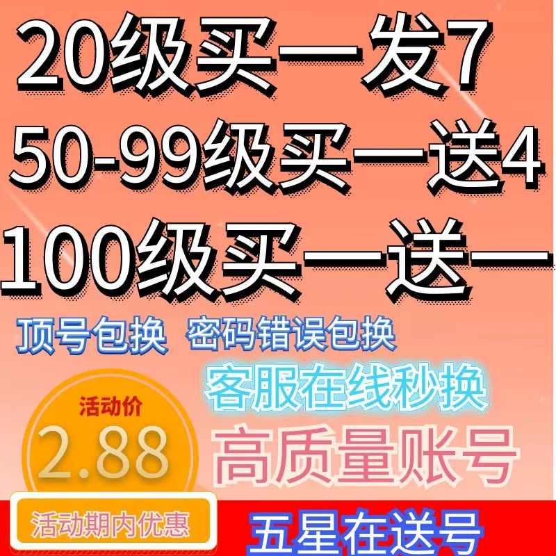 Apex帐号 新人首单立减十元 21年11月 淘宝海外