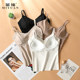 Beauty back bra integrated suspender vest for women 2025 new ice silk inner wear with chest pad sleeveless top in spring and summer
