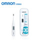 Omron Electronic Thermometer Home Armpit Temperature Baby Baby Children MC6740 Thermometer 30 Seconds Imported